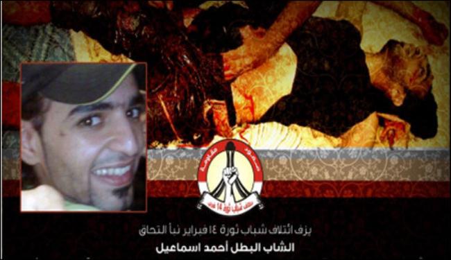 القوات الخليفية تهاجم مشيعي الشهيد احمد اسماعيل