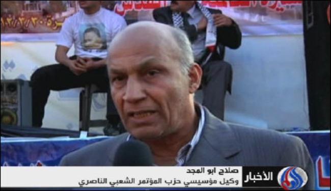المصريون يحيون يوم الارض وينددون بالتهويد