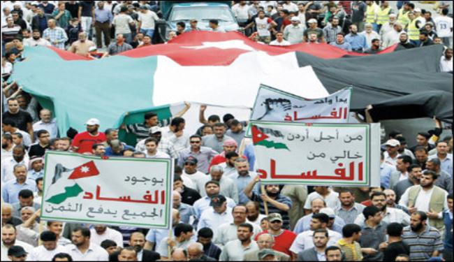 العفو الدولية تطالب بإطلاق اردنيين تطاولوا على الملك