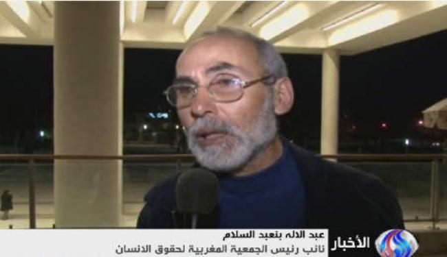 منظمات مغربية تندد بتسييس القضاء