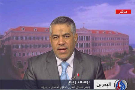 بازداشتگاه جديد آل خليفه لو رفت