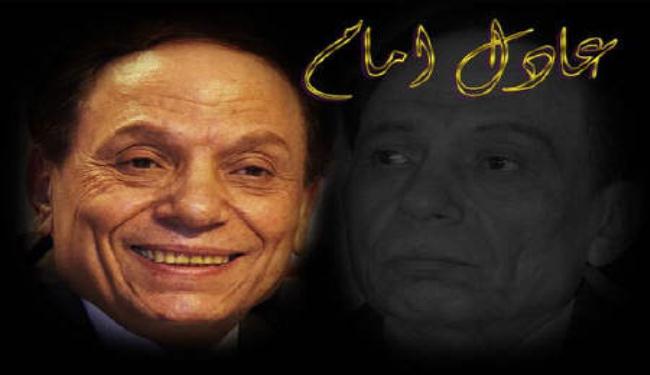 بيان للمهن الفنية يدعم عادل امام اثناء محاكمته