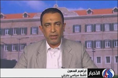 همدستی آمریکا در جنایتهای آل خلیفه