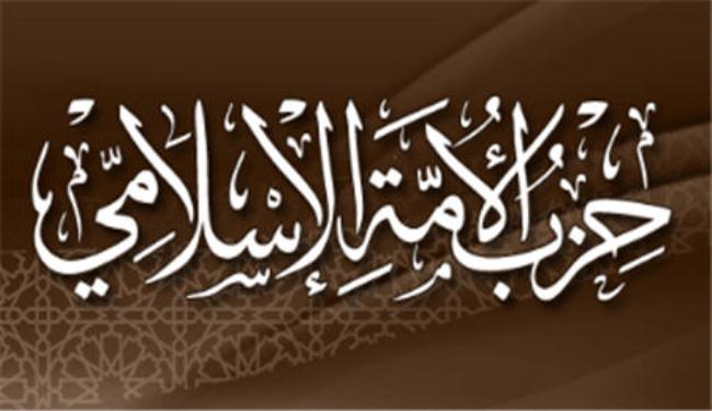 حزب الامة يدعو 