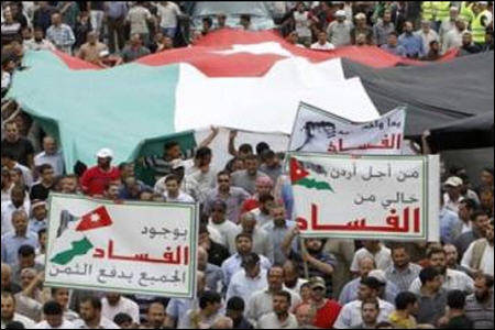 تظاهرات اردنی ها ضد فساد حاکم