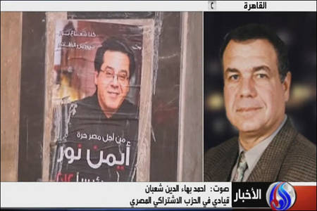 دستور حذف نامزدهاي مخالف مبارك درمصر