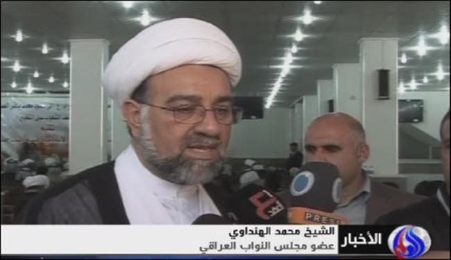 مؤتمر في بغداد لنصرة الشعب البحريني