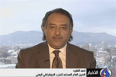 تبديل يمن به جولانگاه آمريكا