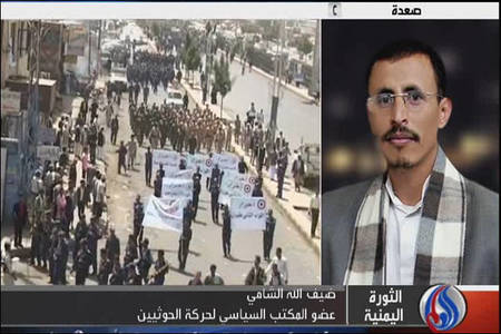 حملات شبه نظاميان حزب اصلاح به گروه الحوثي