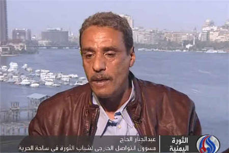 ادامه انقلاب تنها راه نجات يمن