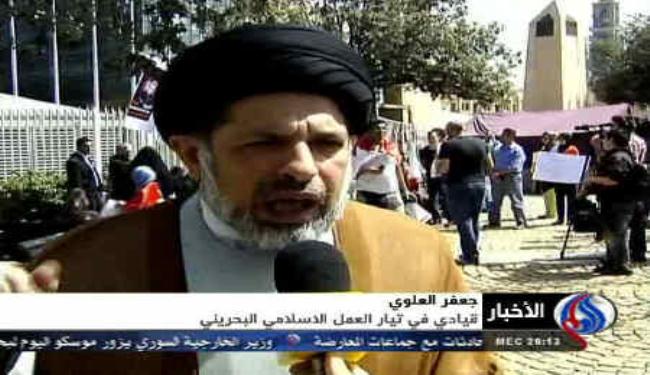 إعتصام تضامني مع الخواجة في بيروت