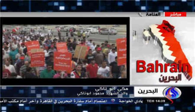 الجامعة العربية شريك في قمع الشعب البحريني