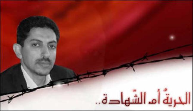 البحرين: 