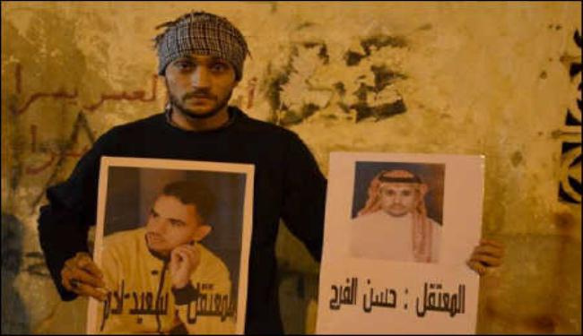 مسيرات بشرق السعودية تضامنا مع المعتقلين المنسيين