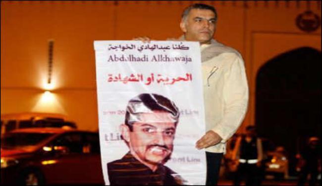 البحرين : وتستمر قافلة الشهداء ...
