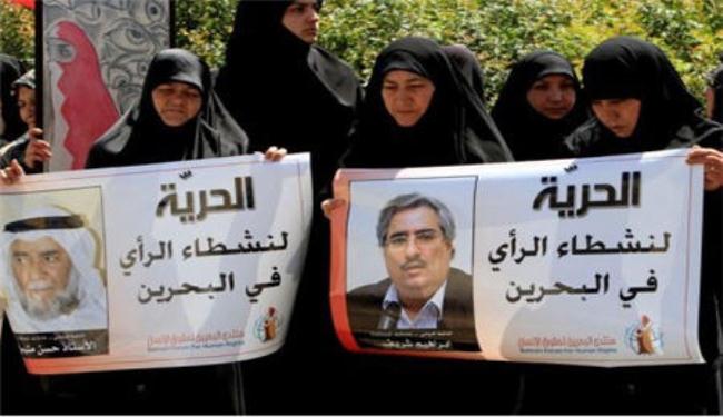 العفو الدولية تدعو البحرين للافراج عن المعتقلين فوراً