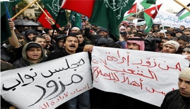 تظاهرة في الاردن ترفض قانون الانتخابات الجديد