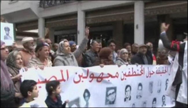 مسيرة حاشدة لتحذير حكومة الرباط من الاستمرار بالعنف