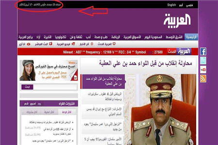 امیر قطر با کمک نیروهای آمریکایی از دست 