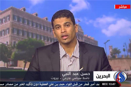 انتقال تظاهرات از روستاها به مركز بحرين