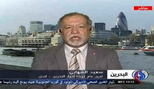 النظام البحريني يعتبر كل من يعارضه 