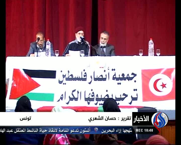 حمایت تونسی ها از اسرای فلسطینی