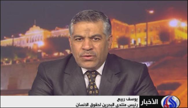 البحرينيون لن يغفروا لاميركا انحيازها للنظام الدكتاتوري