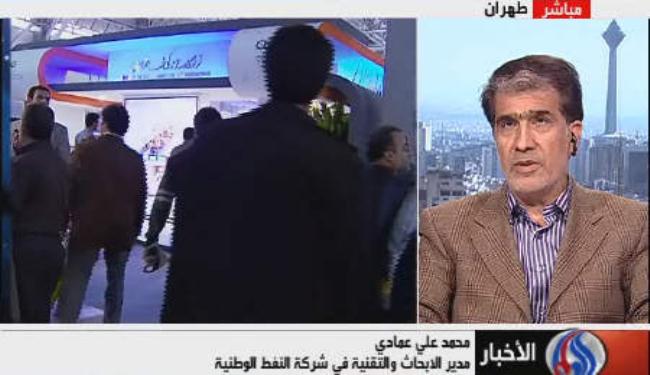 مشاركة اجنبية واسعة في معرض طهران للنفط