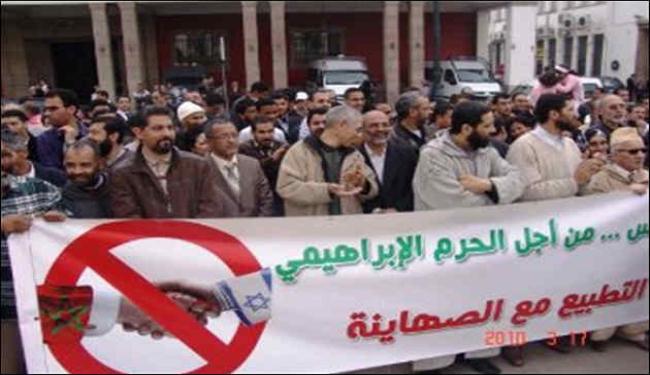 مغاربة ينتقدون تصعيد وتيرة التطبيع مع 