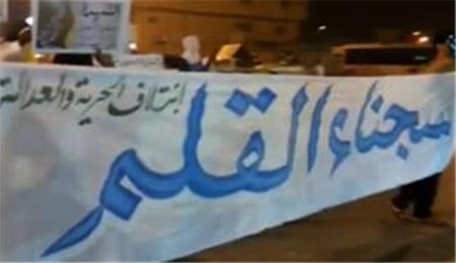 سعوديون يتظاهرون للمطالبة بالافراج عن المعتقلين السياسيين