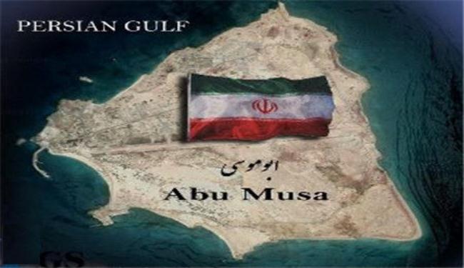 ايران تحتج على تصريحات اميركا بشان جزيرة ابو موسى 