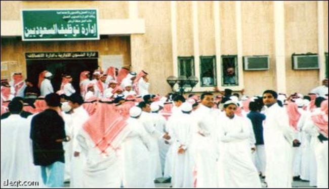 إلى أين سيصل سلم البطالة في المملكة السعودية؟ 