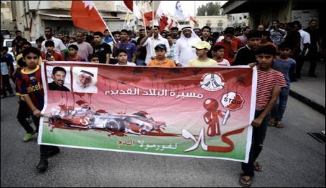 البحرين : يوم  الاحتجاج الشعبي 