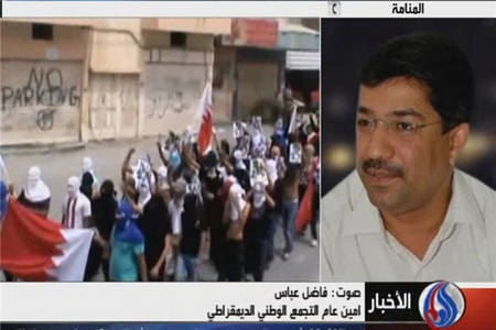 آل خليفه بجاي تعويق محاكمه، مخالفان راآزاد كند
