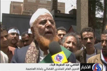 تظاهركنندگان يمني استقلال دستگاه قضا راخواستارشدند