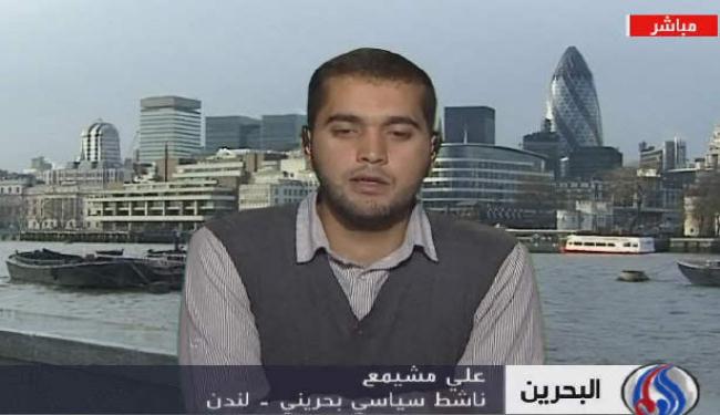 ناشط: النظام البحريني لا يمكن اصلاحه ويجب اسقاطه