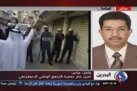 هدف آل خلیفه از امنیتی کردن اوضاع بحرین