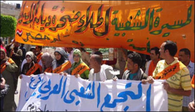 مسيرة بالعريش تطالب بإلغاء اتفاقية كامب ديفيد