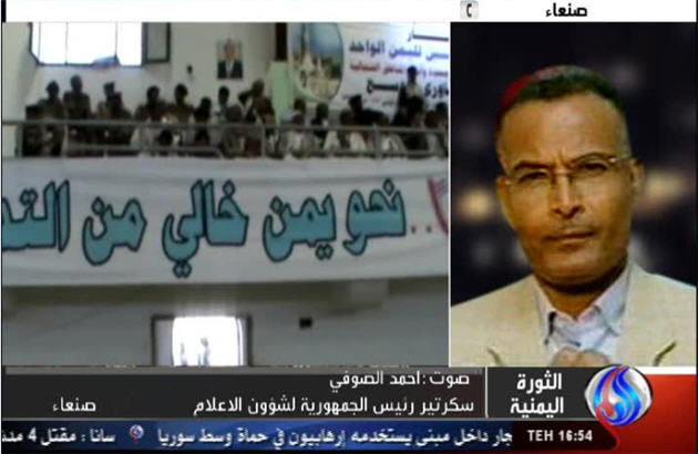 هشدار سخنگوي صالح درباره دخالت آمریکا دریمن