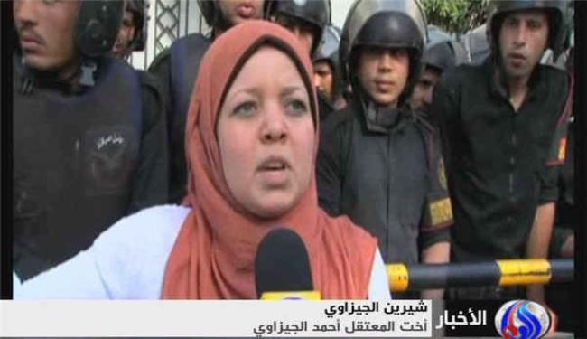 احتجاجات بالقاهرة تطالب السعودية بالافراج عن الجيزاوي