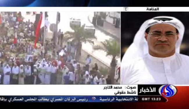 سلطات البحرين تسعى لتبرير العنف باي طريقة كانت