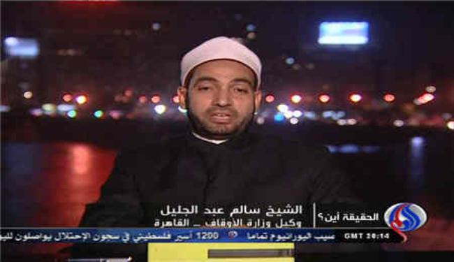 ردود الفعل علي زيارة مفتي مصر لاتخدم فلسطين
