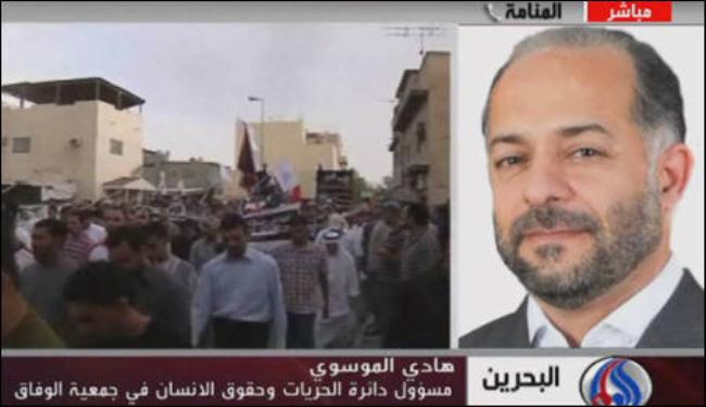 الموسوي : شعب البحرين يؤثر الحرية على الحياة