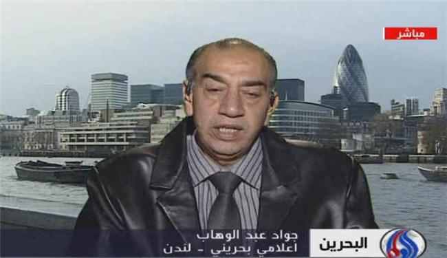 معارض بحريني: حكومة آل خليفة لا تفهم سوى لغة العنف