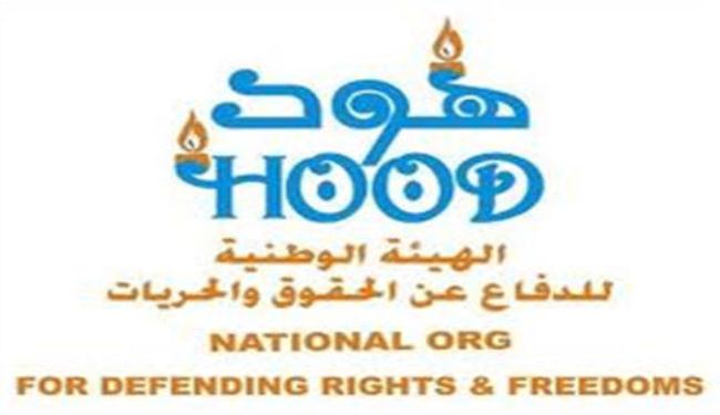 عائلة بن لادن تصل السعودية