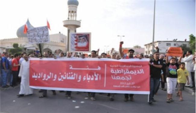 الداخلية البحرينية ترفض مسيرة الوفاق اليوم