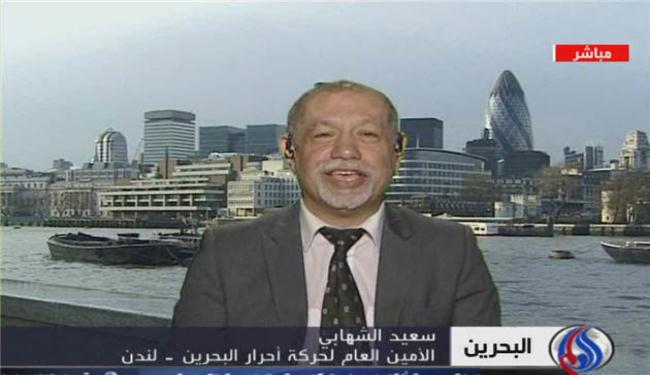 النظام البحريني سيسقط بسحب الدعم الأميركي منه