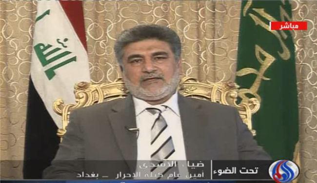 زيارة الصدر لأربيل حركت الأجواء ووفرت فرصة للحل