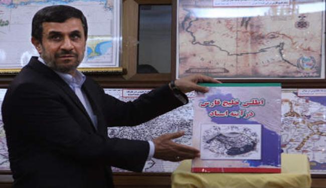 احمدي نجاد يرعى مراسم تدشين اطلس 