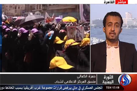 شرط جوانان انقلاب يمن براي گفتگو